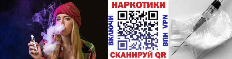 Все наркотики Грязи Каннабис  МЕФ  Alpha PVP  ГАШ  Кокаин 