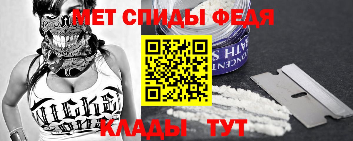 АМФ 97%  АМФЕТАМИН  сайты даркнета какой сайт  АМФ  Грязи 