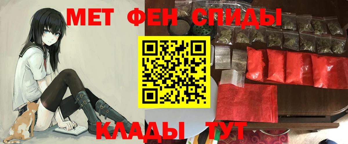 АМФ VHQ  Вход с VPN  Грязи 