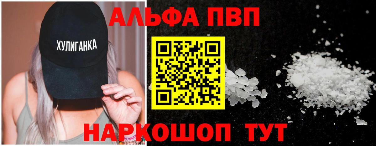 Alfa_PVP СК  Альфа ПВП крисы CK  Грязи  А ПВП  Вход с VPN 