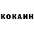 КЕТАМИН VHQ Quast