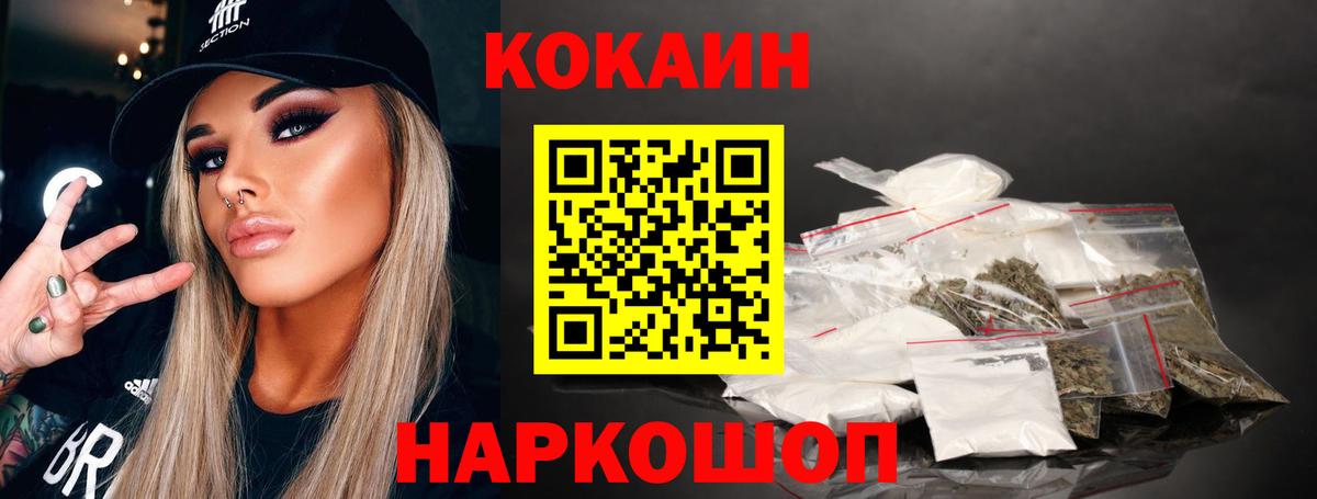 COCAIN 97% Грязи