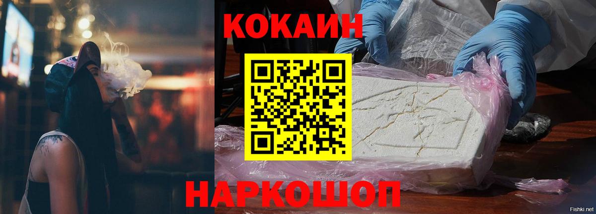 Cocaine Columbia Грязи