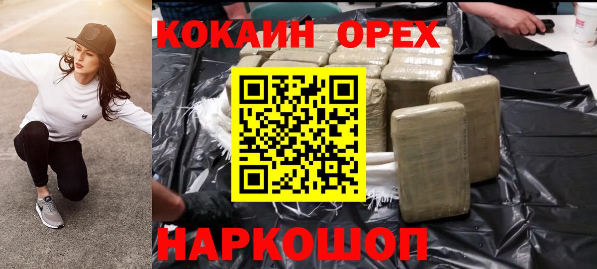 Кокаин  COCAIN FishScale  Грязи  COCAIN Колумбийский 