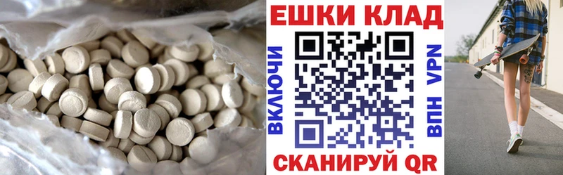 ЭКСТАЗИ Дубай магазин продажи Грязи