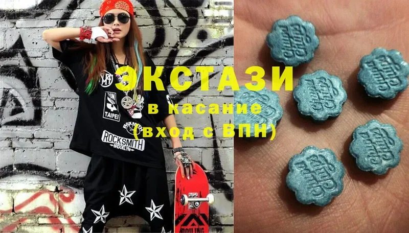 Ecstasy Дубай Грязи