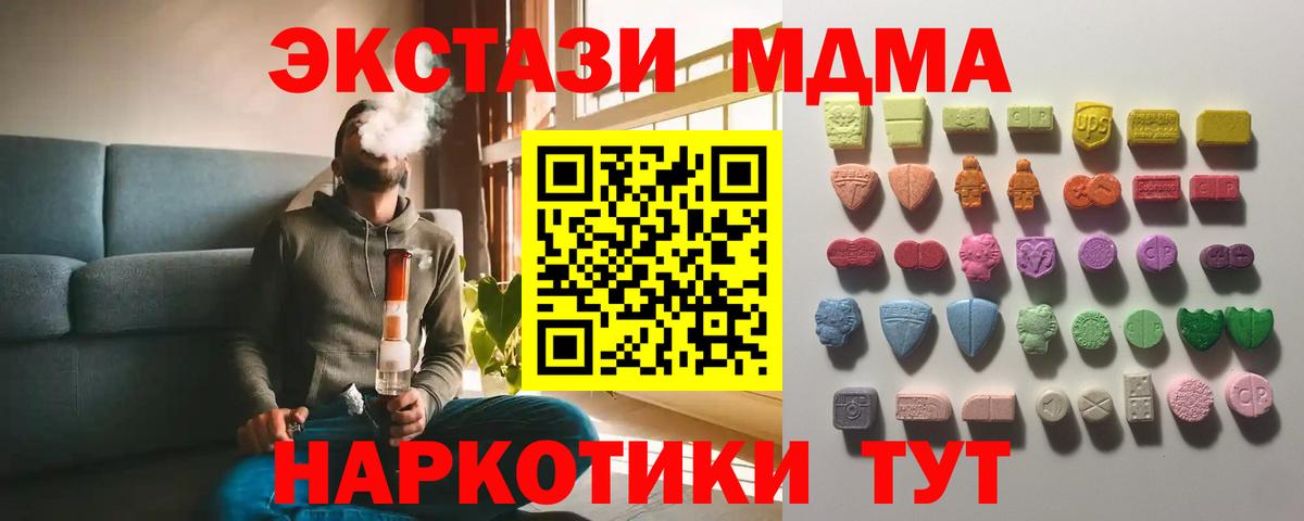Экстази XTC Грязи