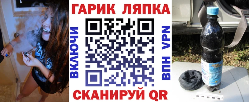 Гашиш Изолятор блэк спрут зеркало Грязи дарнет шоп