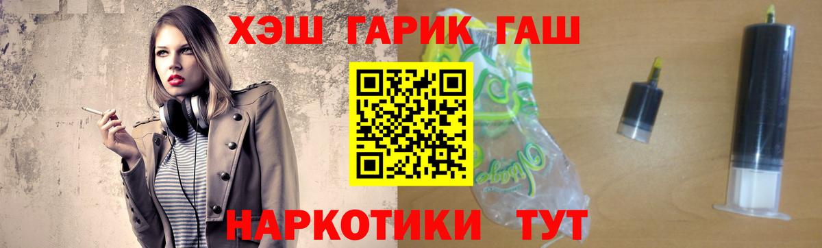 ГАШИШ гарик  Вход с VPN  Грязи 