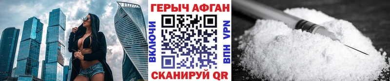 mega   Грязи  ГЕРОИН афганец 