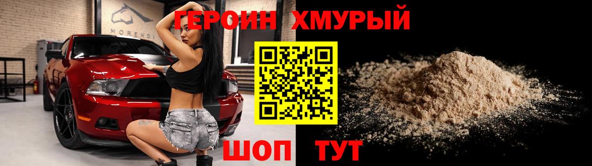 Alpha-PVP Грязи
