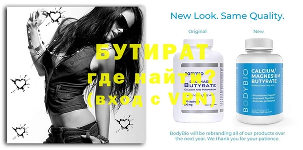 прущие крисы Пересвет