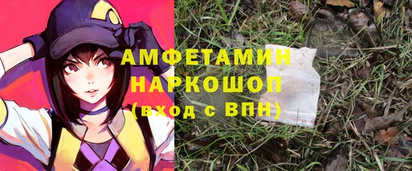 бутик Переславль-Залесский