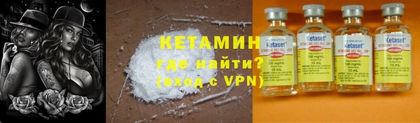 меф VHQ Пестово