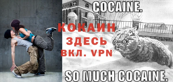 меф VHQ Пестово