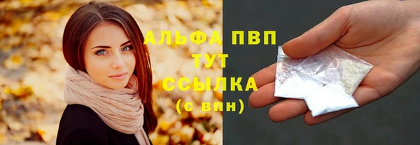 бутик Переславль-Залесский