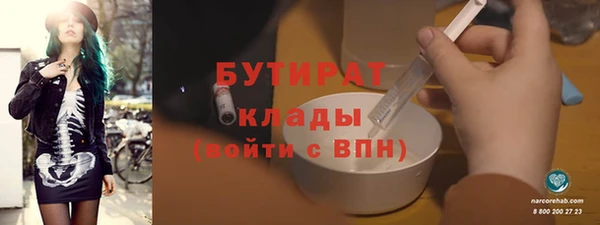 бутик Переславль-Залесский