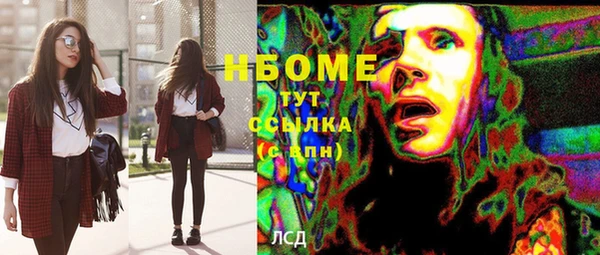 меф VHQ Пестово