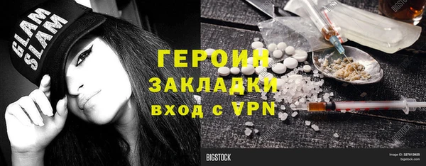 spice Осташков