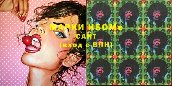 меф Воткинск