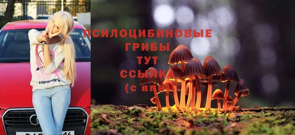 бутик Переславль-Залесский