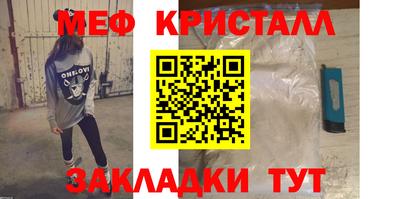 первитин Апрелевка