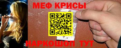 МДМА Беслан