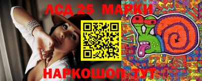 соль ск Бийск