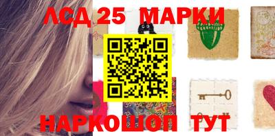 соль ск Бийск