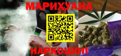 бутик Апшеронск