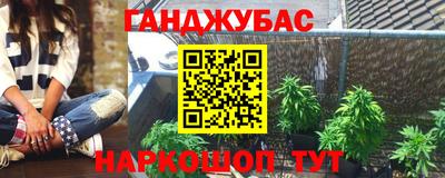 бутик Апшеронск