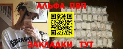 бутик Апшеронск
