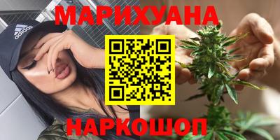 соль ск Бийск