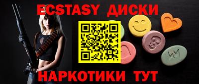 бутик Апшеронск