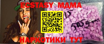 бутик Апшеронск