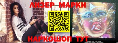 хмурый Берёзовский