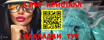 первитин Апрелевка