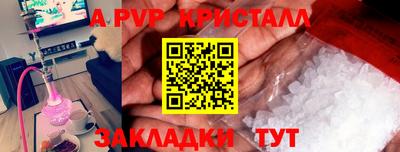бутик Апшеронск