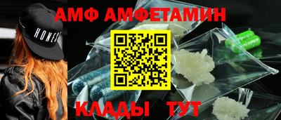 соль ск Бийск