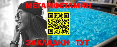 бутик Апшеронск