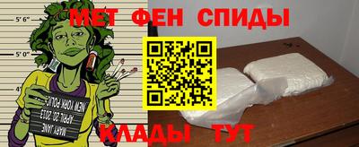 первитин Апрелевка