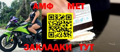 первитин Апрелевка