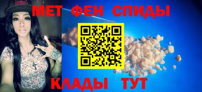 первитин Апрелевка