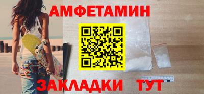 первитин Апрелевка