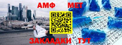 бутик Апшеронск