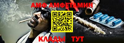 соль ск Бийск