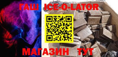 соль ск Бийск