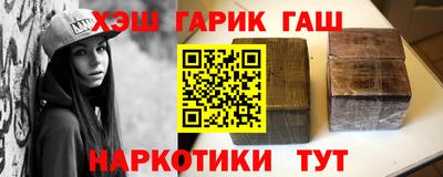 бутик Апшеронск