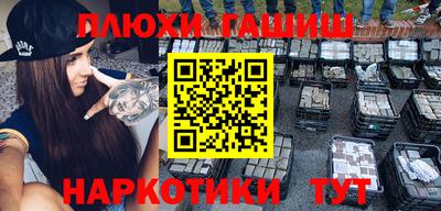 бутик Апшеронск