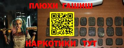 бутик Апшеронск